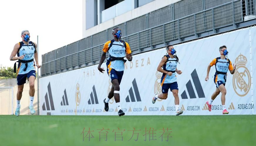 阿斯:皇马迎来新的体能教练 平图斯已退居二线 阿斯:皇马迎来新的体能教练 平图斯已退居二线