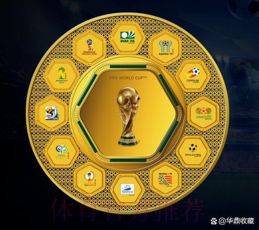 世界杯盘口官方 世界杯盘口官方